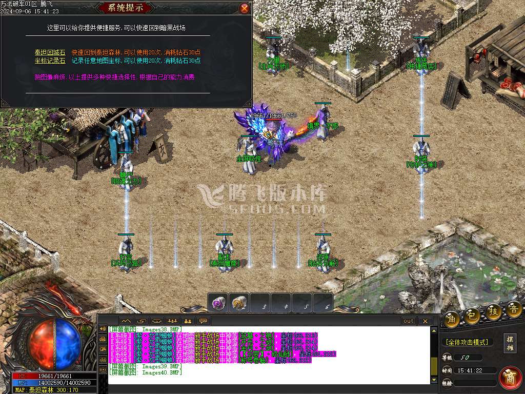 万法破宗剧情专属神器单职业