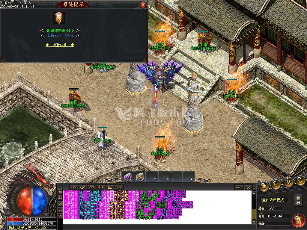 万法破宗剧情专属神器单职业