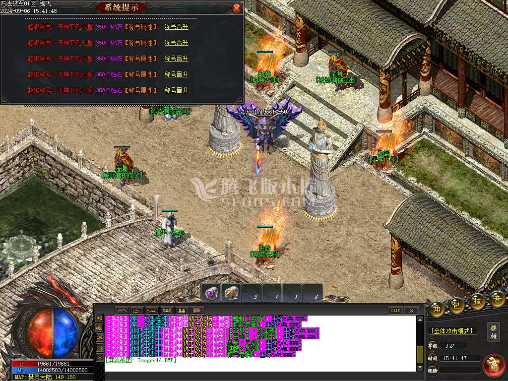 万法破宗剧情专属神器单职业