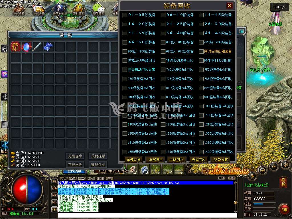 神之魔宠十六大陆宠物专属单职业