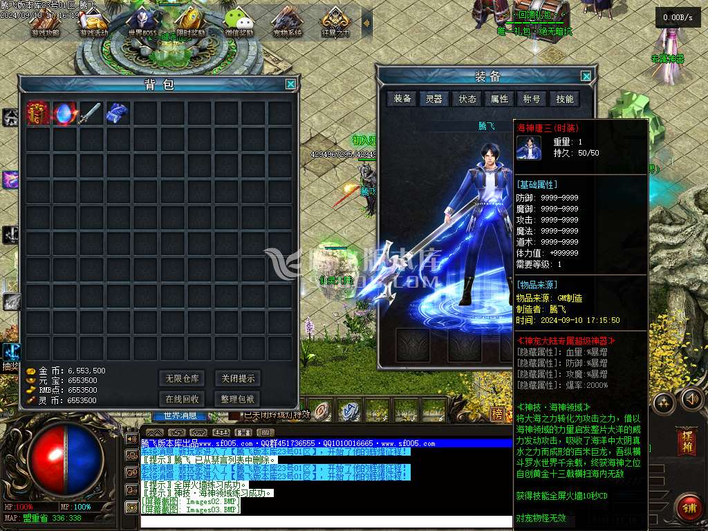 神之魔宠十六大陆宠物专属单职业