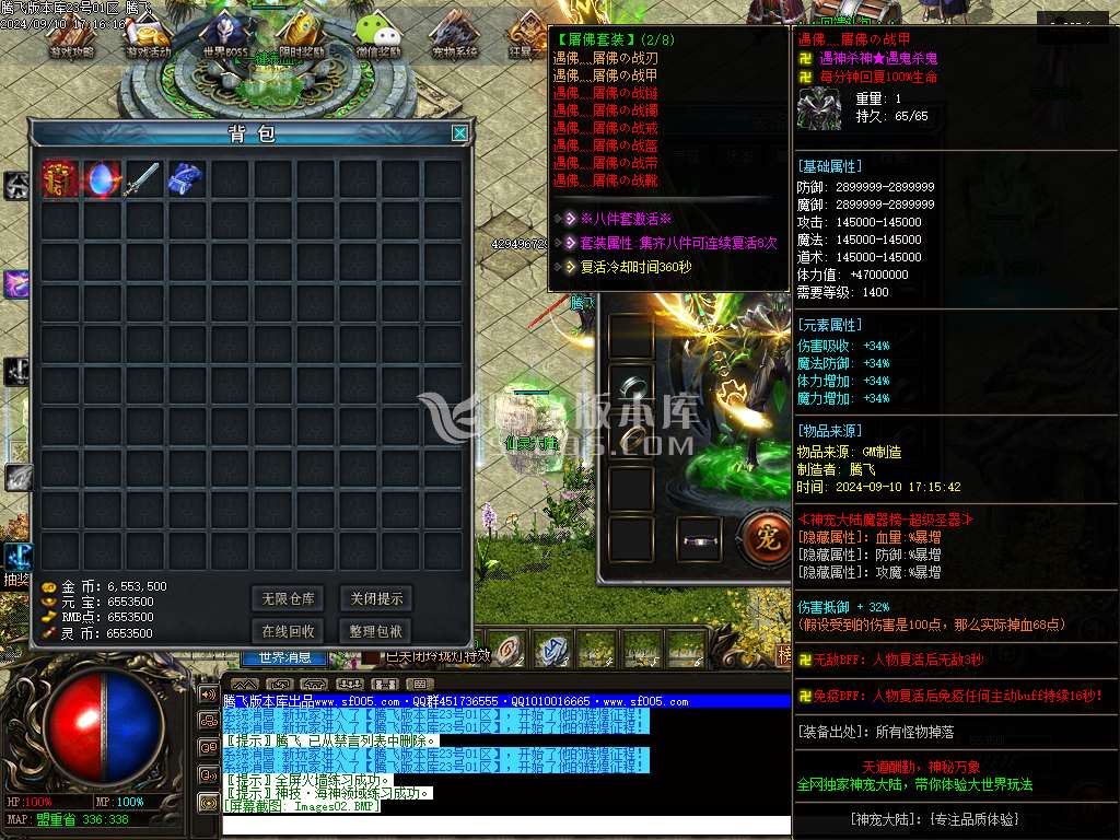 神之魔宠十六大陆宠物专属单职业