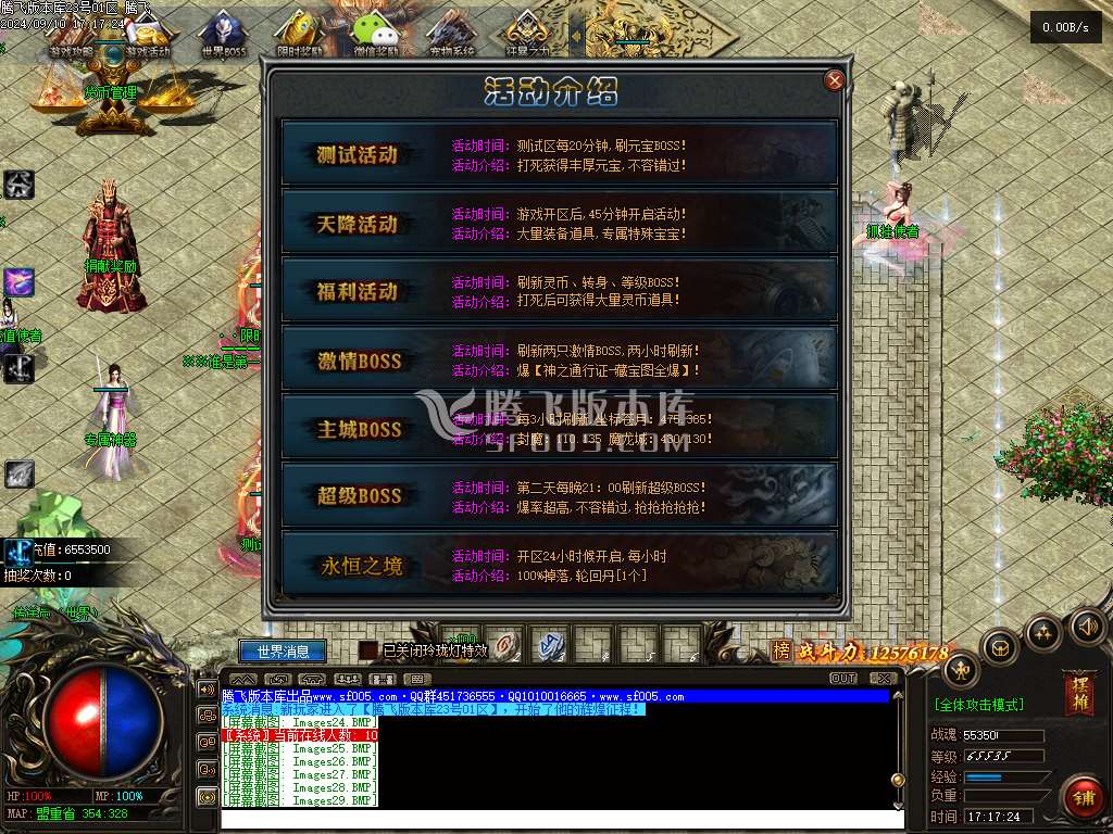 神之魔宠十六大陆宠物专属单职业