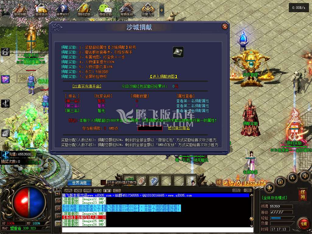 神之魔宠十六大陆宠物专属单职业