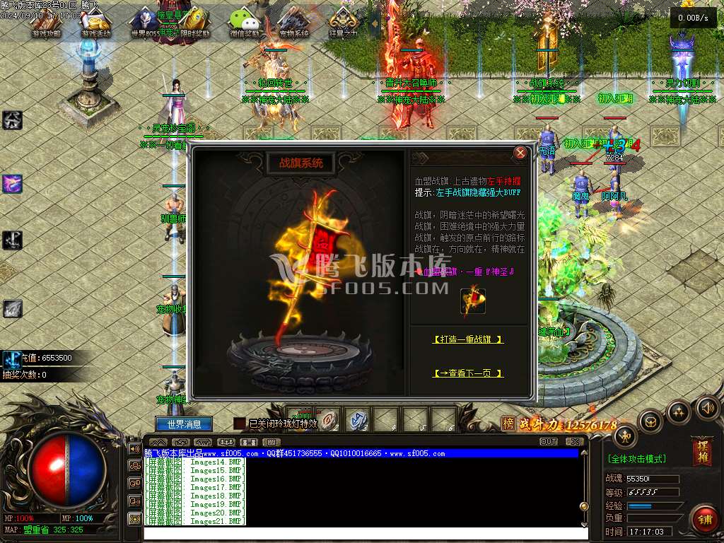 神之魔宠十六大陆宠物专属单职业