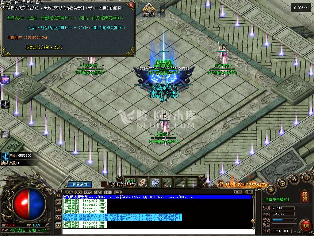神之魔宠十六大陆宠物专属单职业