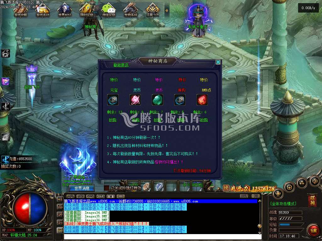 神之魔宠十六大陆宠物专属单职业
