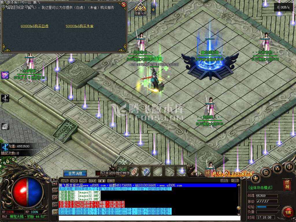 神之魔宠十六大陆宠物专属单职业