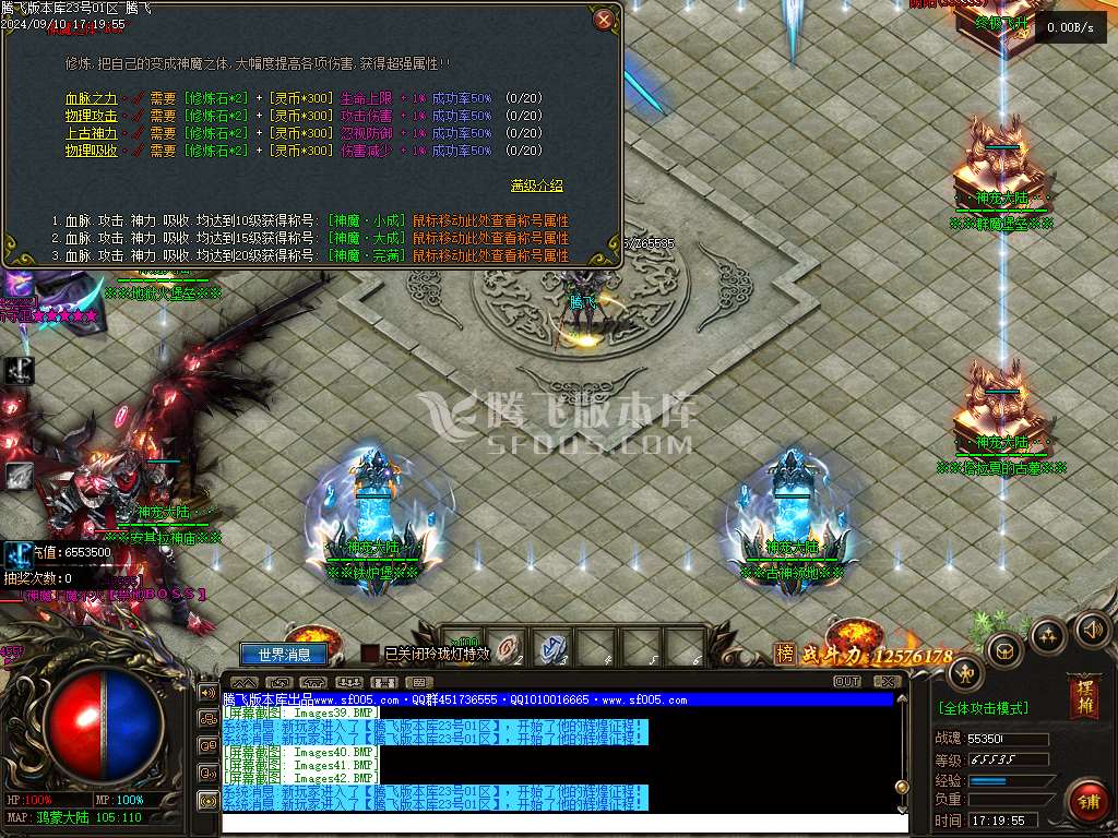 神之魔宠十六大陆宠物专属单职业