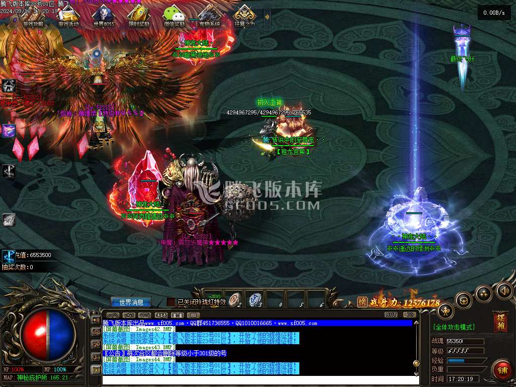 神之魔宠十六大陆宠物专属单职业