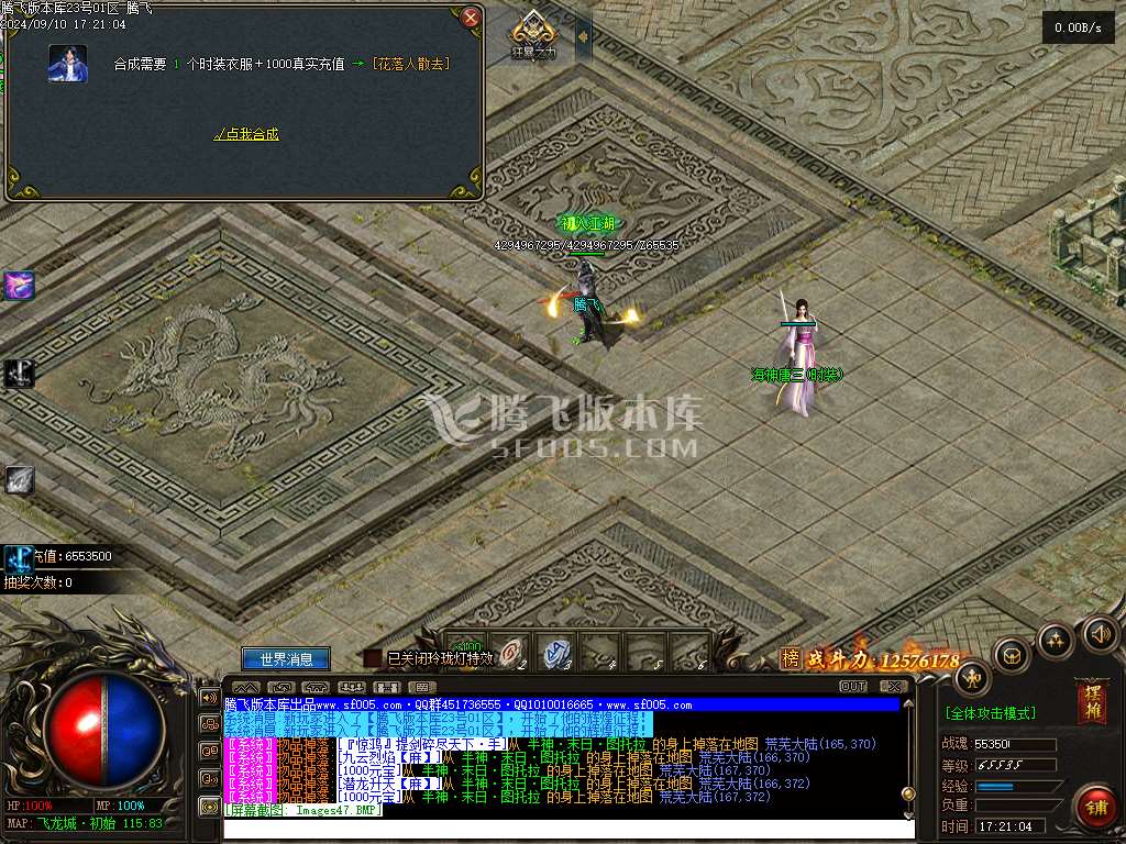 神之魔宠十六大陆宠物专属单职业