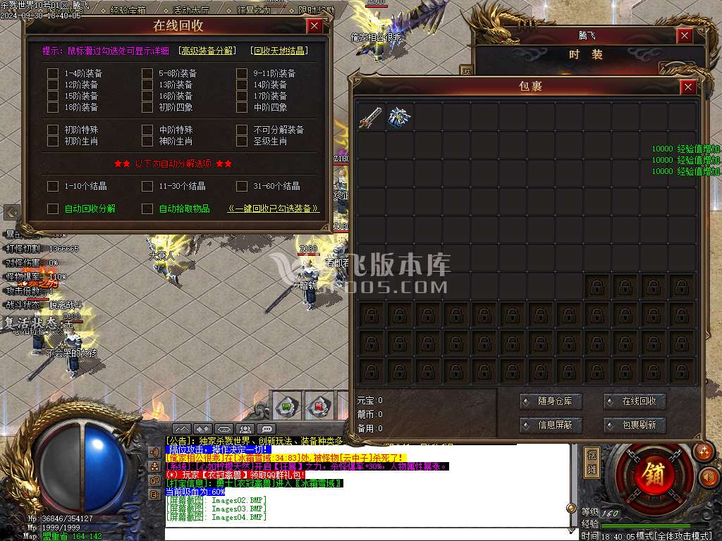 杀戮世界魔化单职业