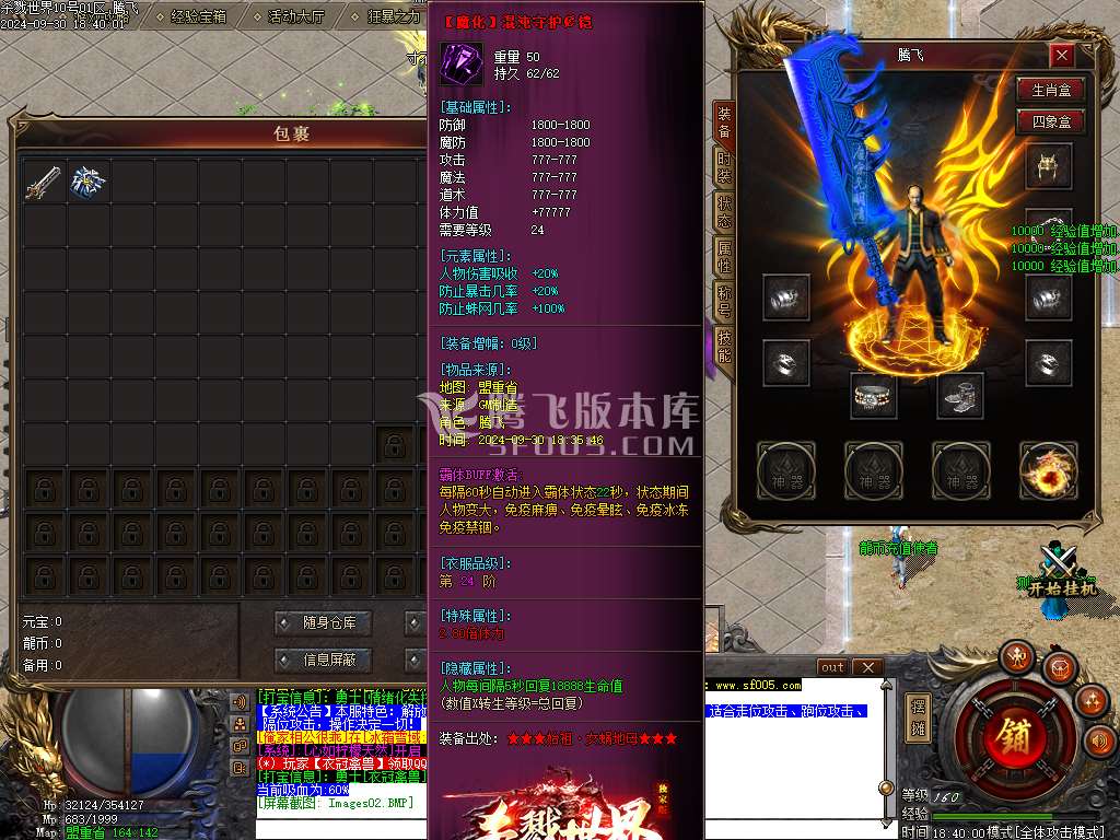 杀戮世界魔化单职业