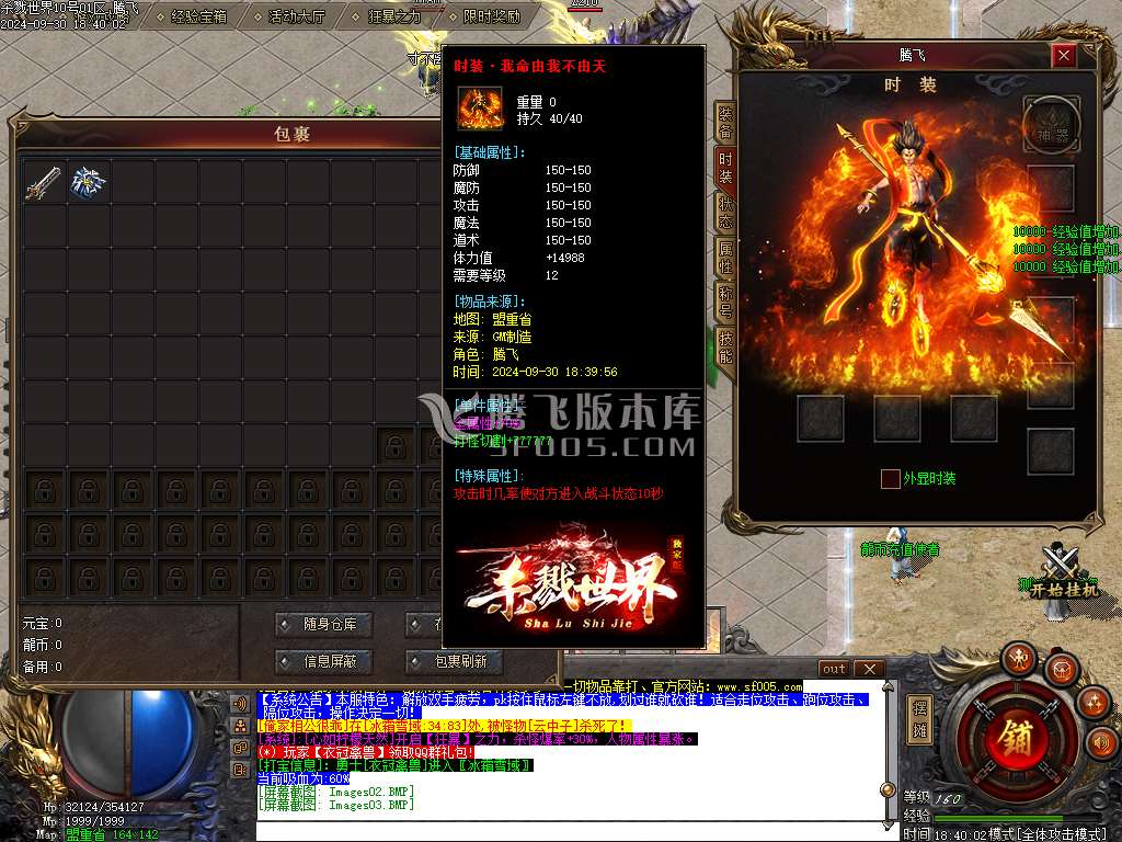 杀戮世界魔化单职业