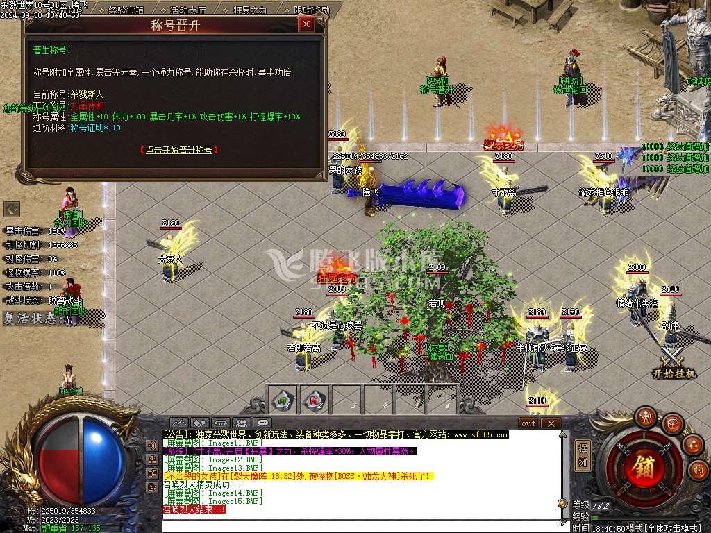 杀戮世界魔化单职业