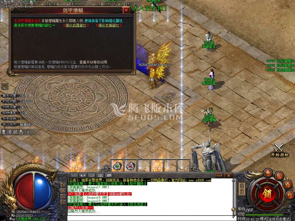 杀戮世界魔化单职业