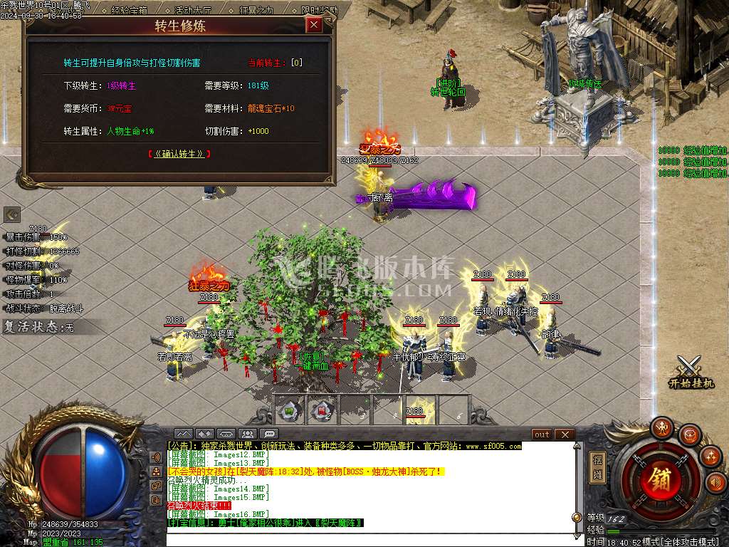 杀戮世界魔化单职业