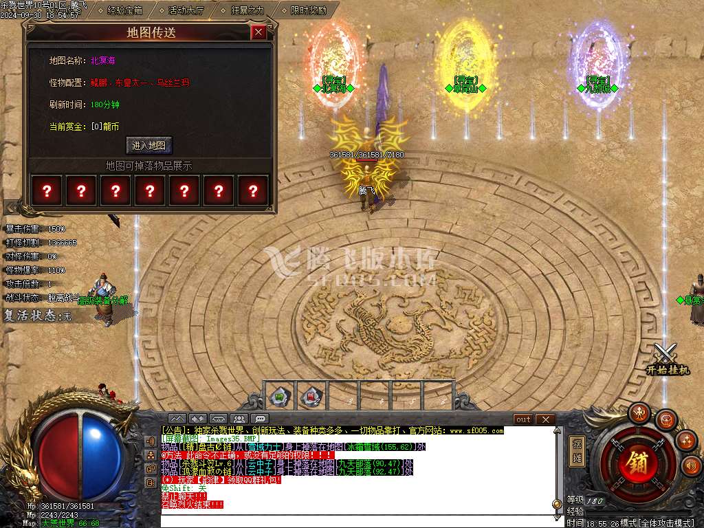 杀戮世界魔化单职业