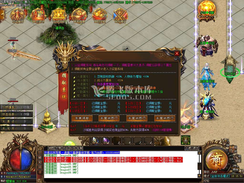 独家战魂神器第二季单职业-esp插件