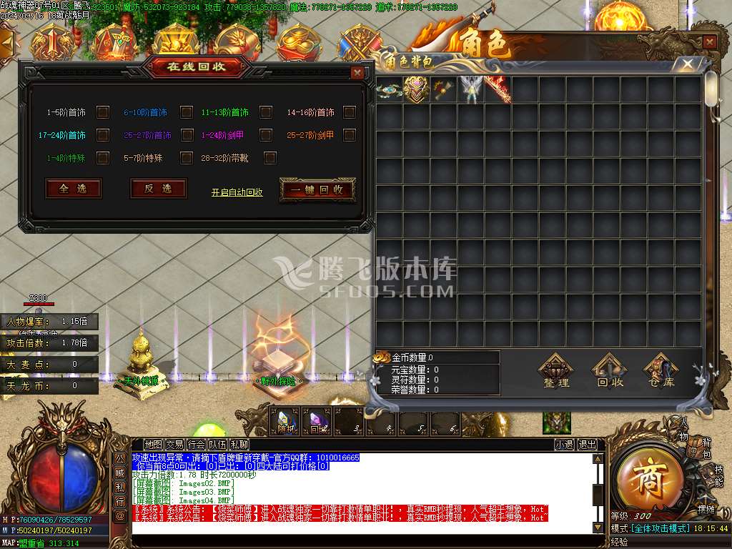 独家战魂神器第二季单职业-esp插件