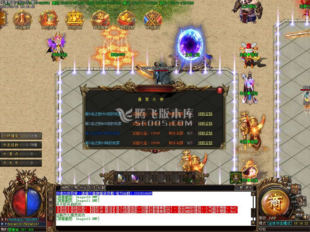 独家战魂神器第二季单职业-esp插件