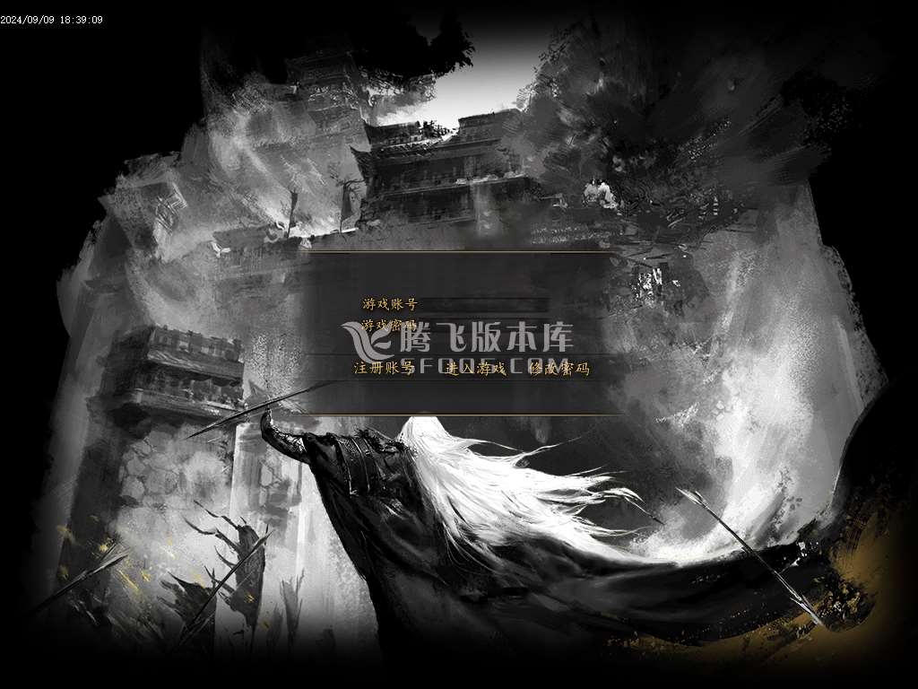 疾星斩月追梦神器单职业
