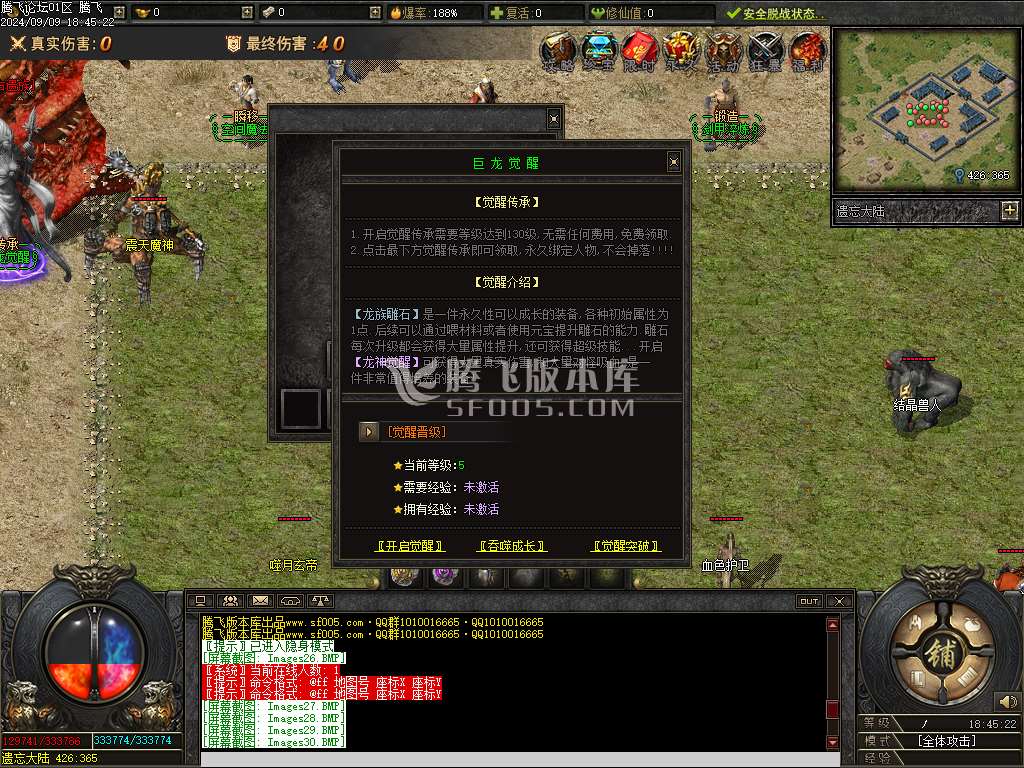 疾星斩月追梦神器单职业