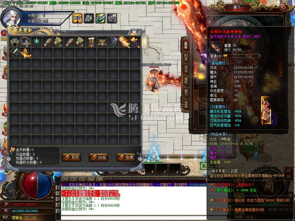 独家新神佑单职业神器第二季-esp插件
