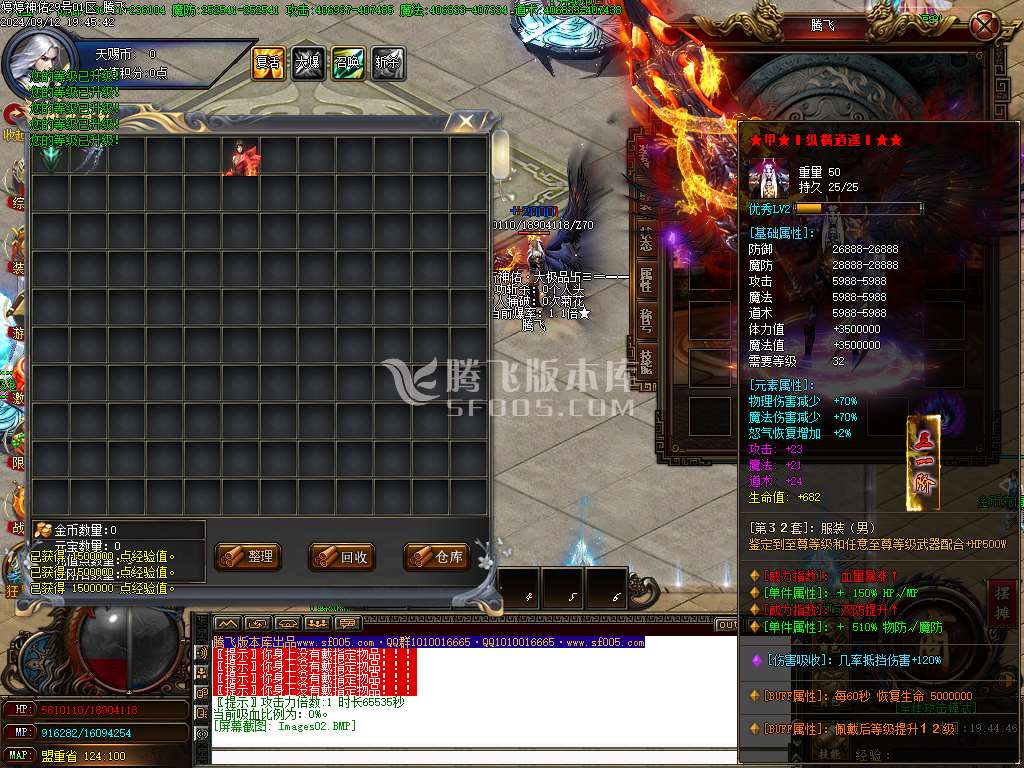 独家婷婷神佑无限刀单职业-esp插件