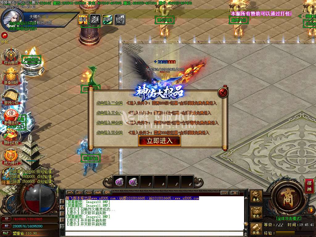 独家婷婷神佑无限刀单职业-esp插件