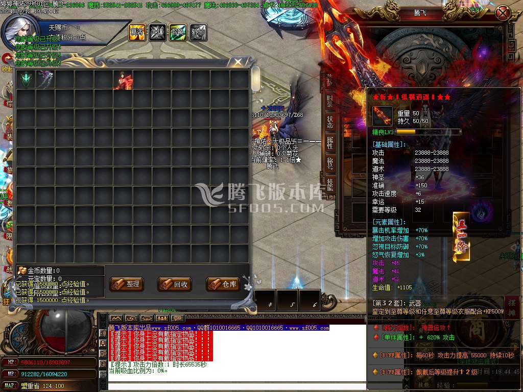 独家婷婷神佑无限刀单职业-esp插件