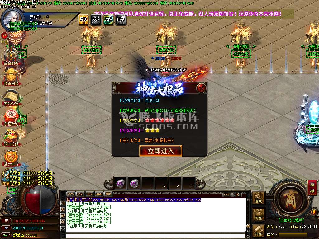 独家婷婷神佑无限刀单职业-esp插件