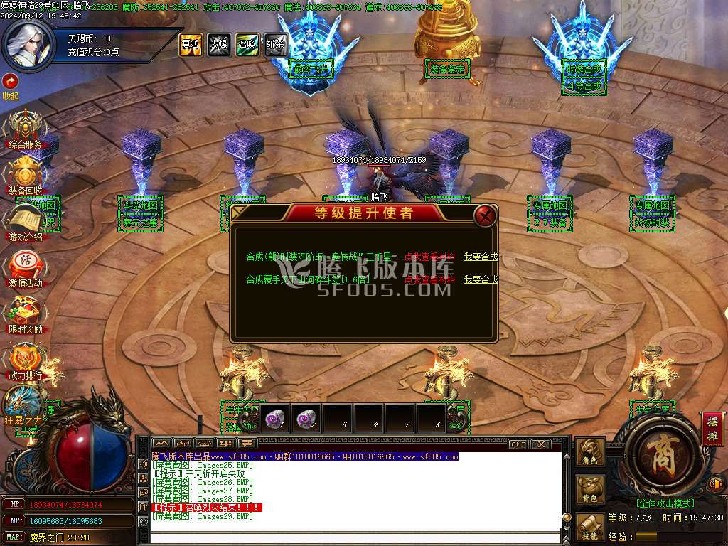 独家婷婷神佑无限刀单职业-esp插件