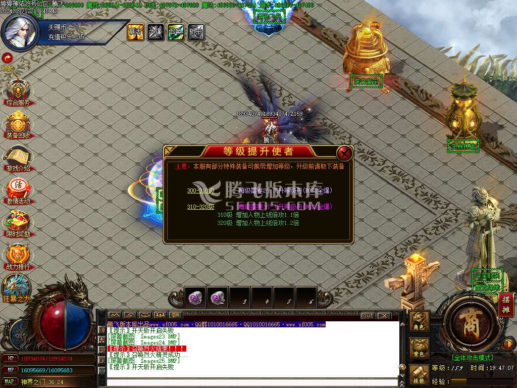 独家婷婷神佑无限刀单职业-esp插件