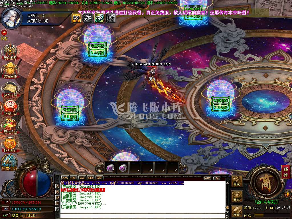 独家婷婷神佑无限刀单职业-esp插件