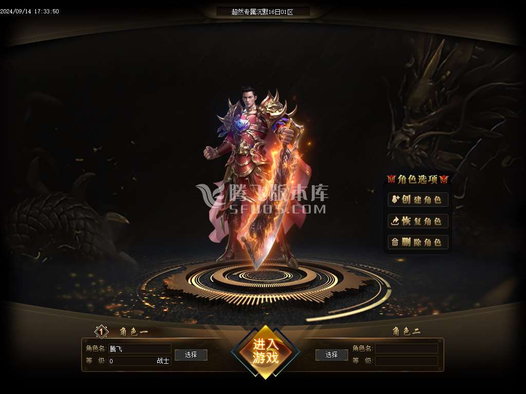 独家乐维沉默单职业百张地图-esp插件