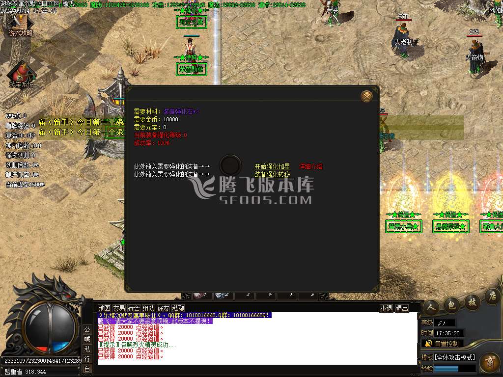 独家乐维沉默单职业百张地图-esp插件