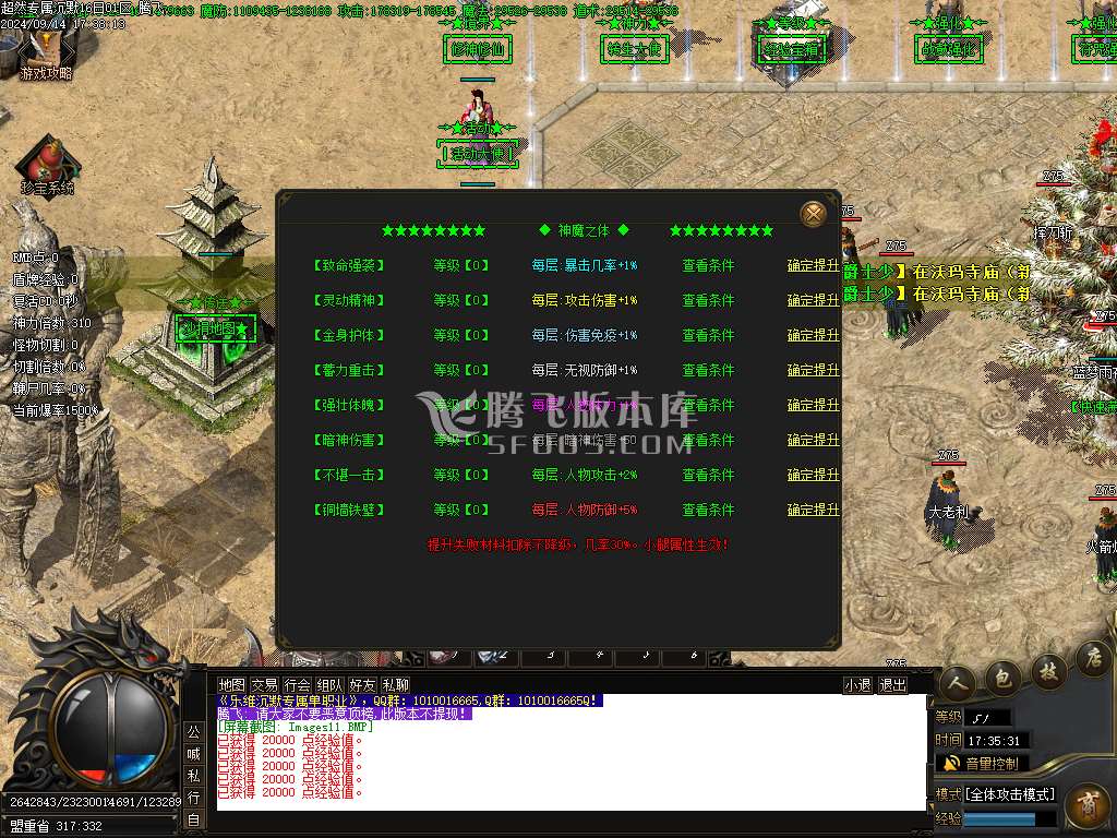 独家乐维沉默单职业百张地图-esp插件