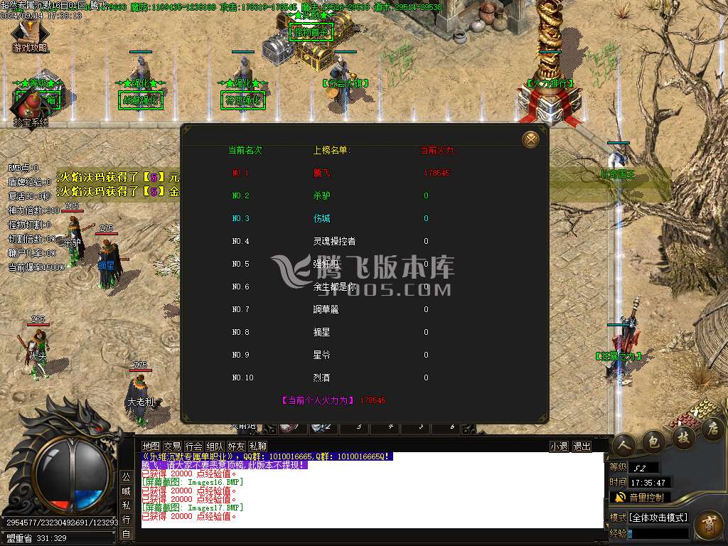 独家乐维沉默单职业百张地图-esp插件