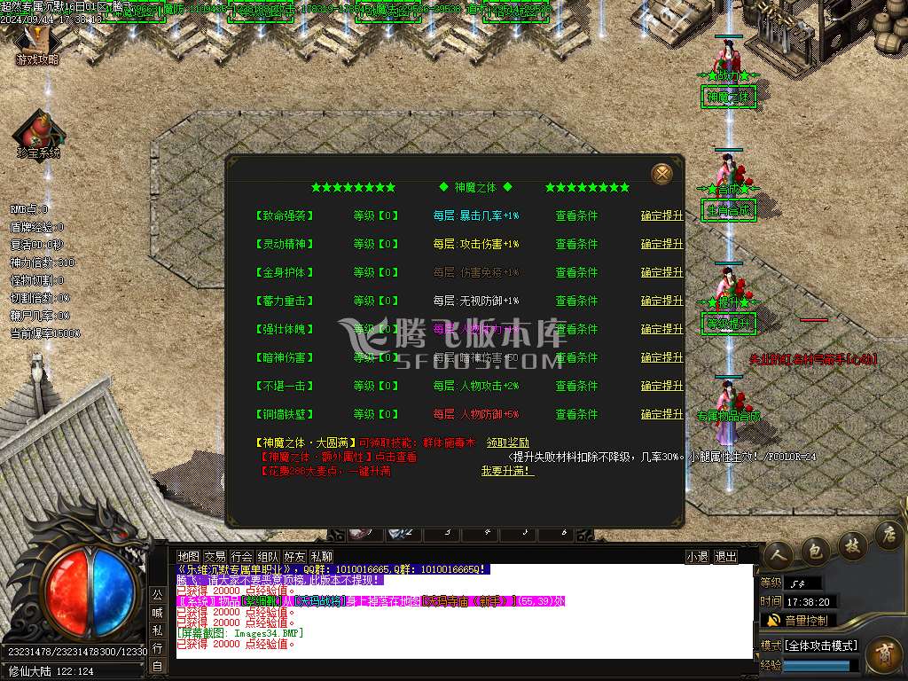 独家乐维沉默单职业百张地图-esp插件