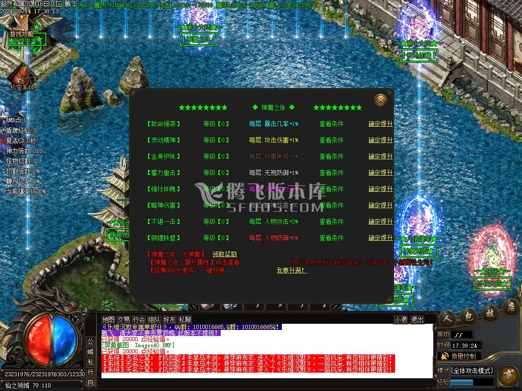 独家乐维沉默单职业百张地图-esp插件