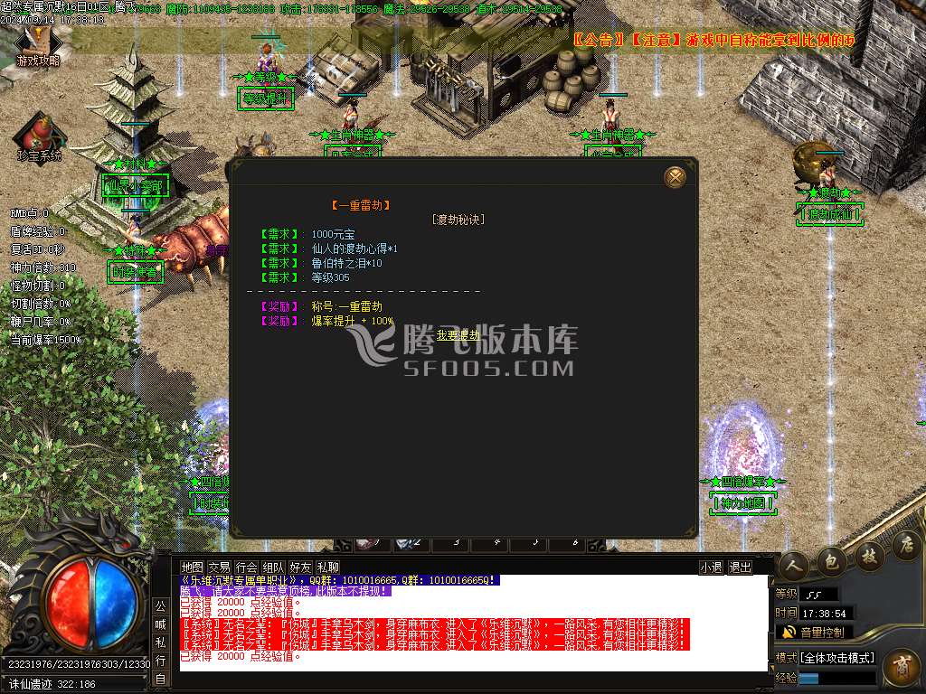 独家乐维沉默单职业百张地图-esp插件