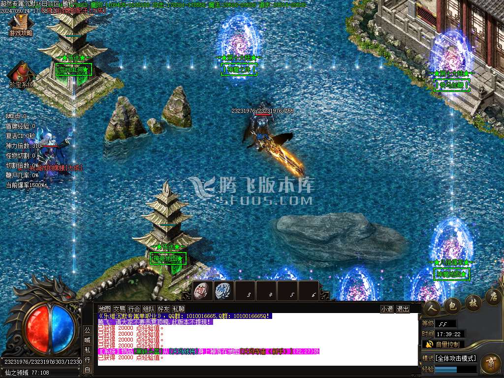 独家乐维沉默单职业百张地图-esp插件
