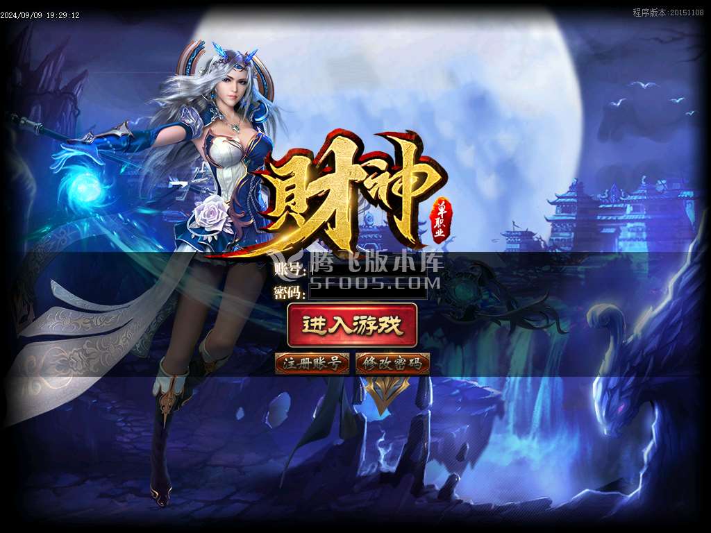 财神传说微变单职业-esp插件