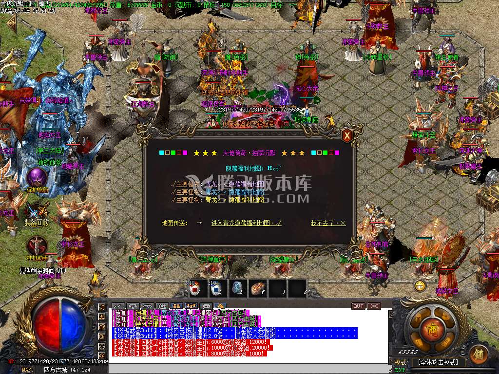 大佬沉默微变三职业-esp/tj插件