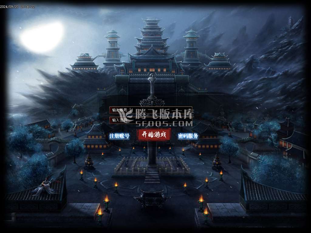 血煞攻速单职业-esp插件