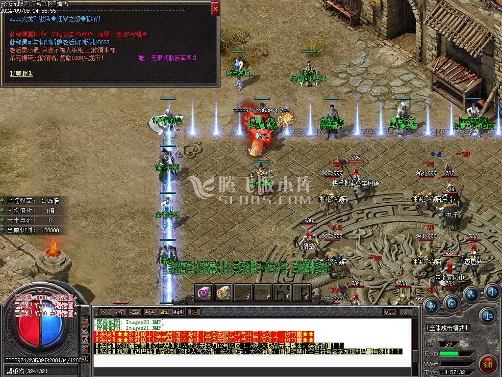 1.76变态大极品单职业-esp插件