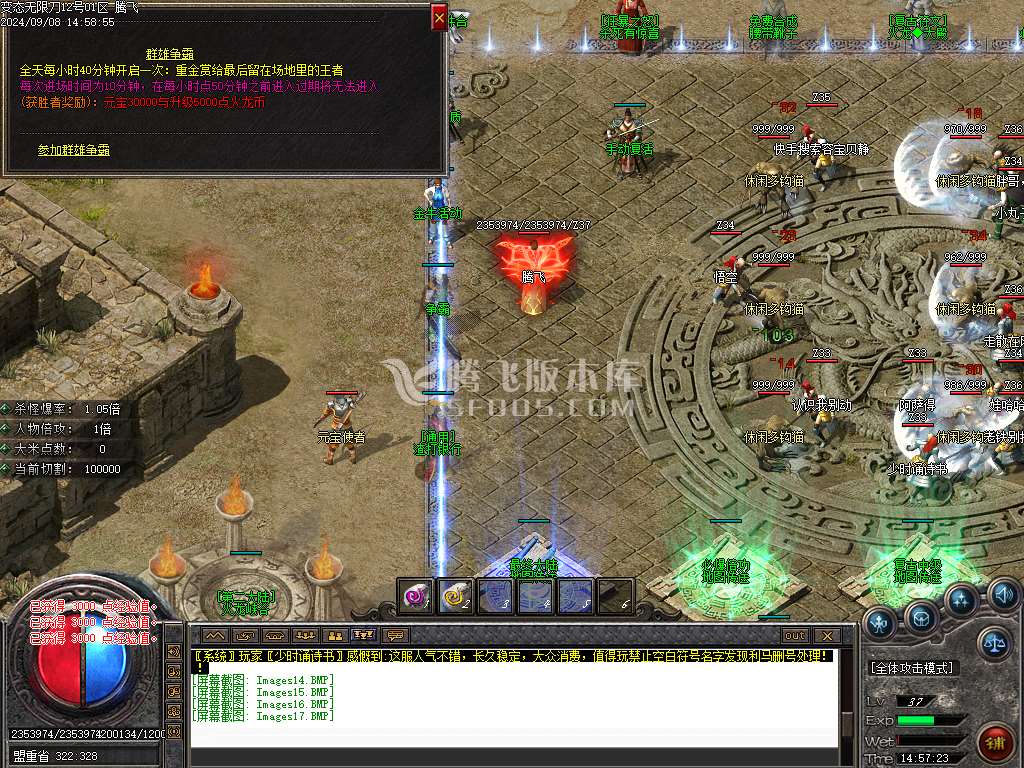 1.76变态大极品单职业-esp插件