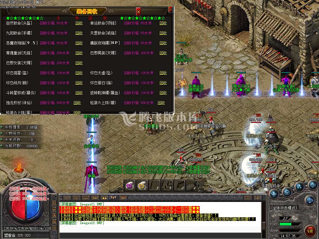 1.76变态大极品单职业-esp插件
