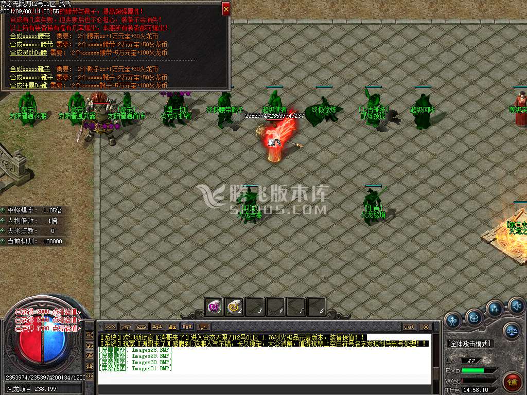 1.76变态大极品单职业-esp插件